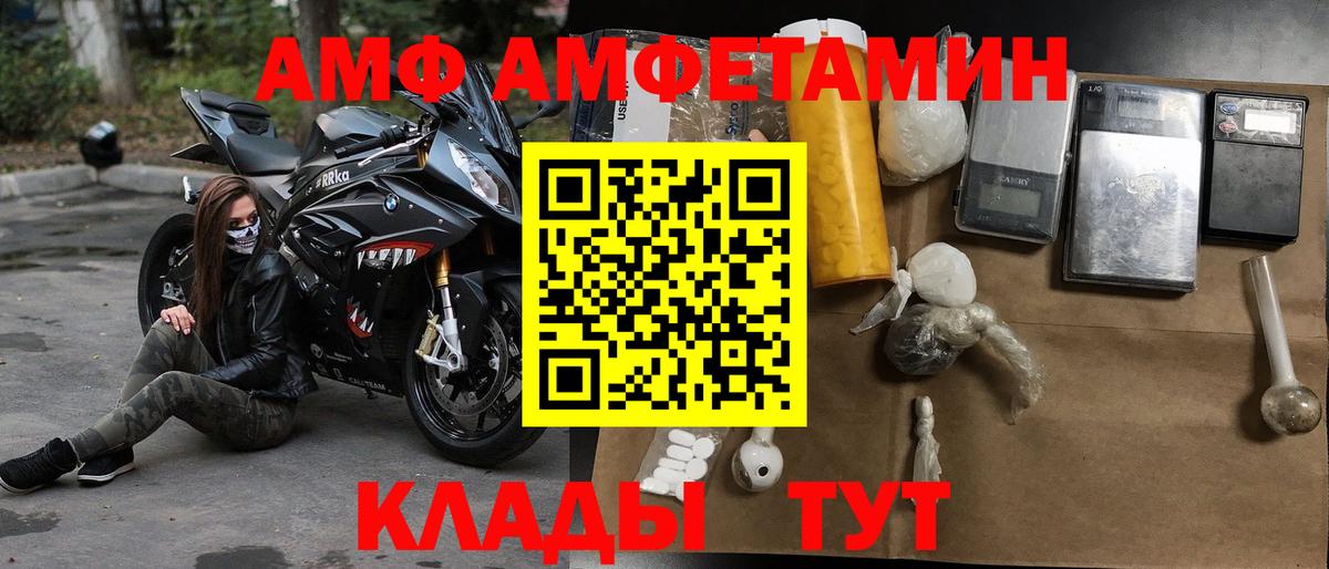 Амфетамин 97% Кохма