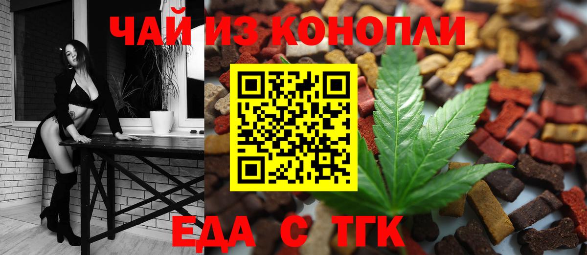 Canna-Cookies конопля  Вход с VPN  Кохма 
