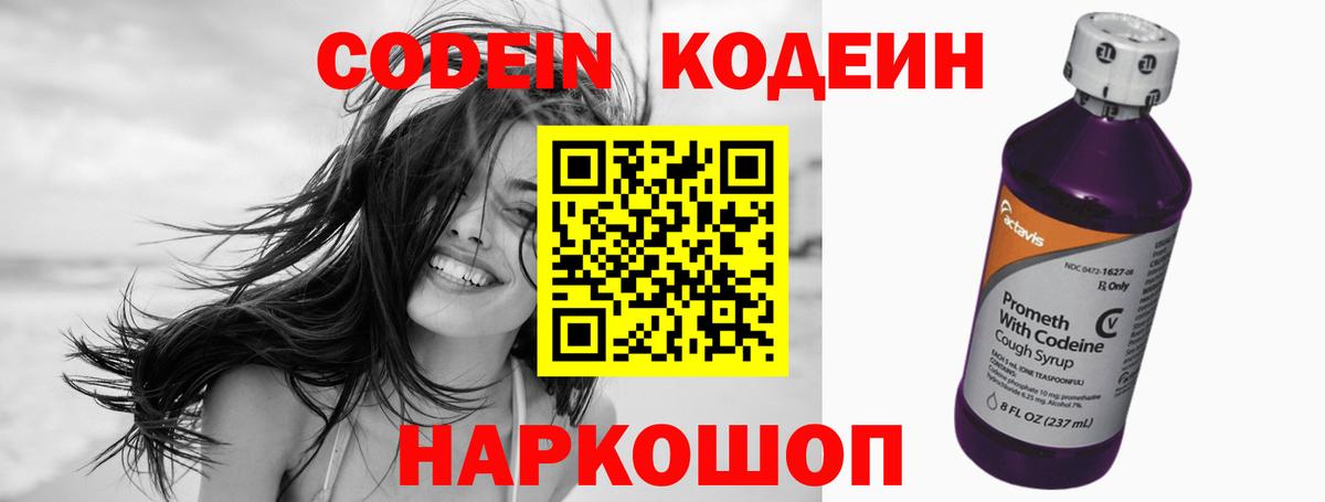  Cocaine Кохма