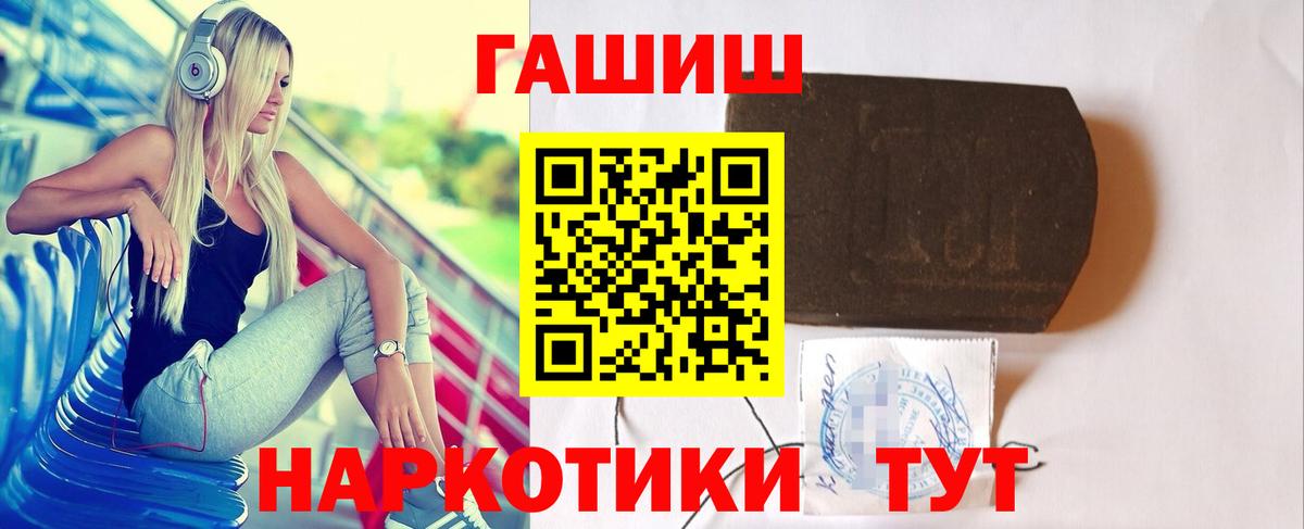 Гашиш Premium Кохма