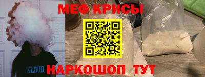 герыч Будённовск