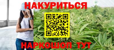 дурь Анжеро-Судженск