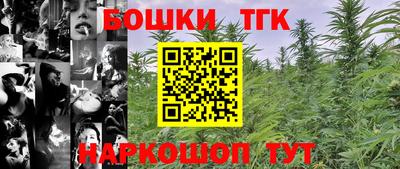 герыч Будённовск