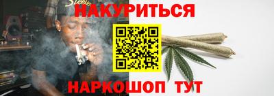 герыч Будённовск
