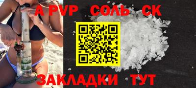 герыч Будённовск