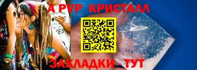 метадон Бузулук