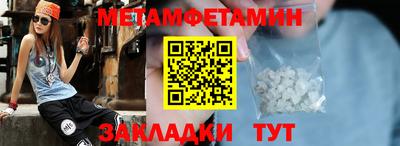 метадон Бузулук