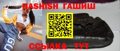 герыч Будённовск