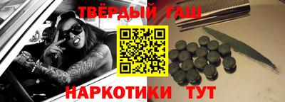 каннабис Ангарск