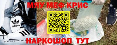 герыч Будённовск