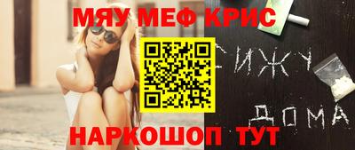 герыч Будённовск