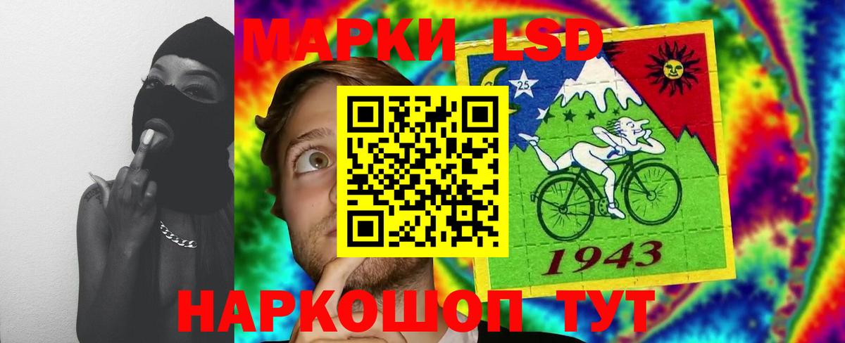 ЛСД экстази кислота Кохма