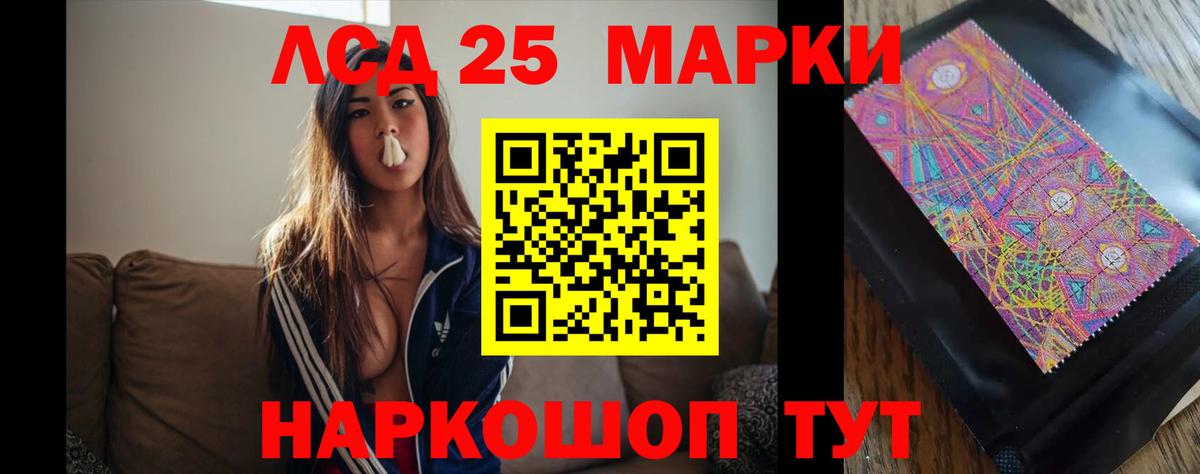 ГАШИШ  Вход с VPN  МЕТ  Лсд 25  Кохма  МДМА  Alpha-PVP СК   Наркошоп  Cocaine  Мефедрон  Бошки Шишки  Меф МЯУ МЯУ кристаллы 