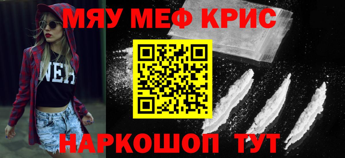 Кохма  Мефедрон 4 MMC  Вход с VPN 