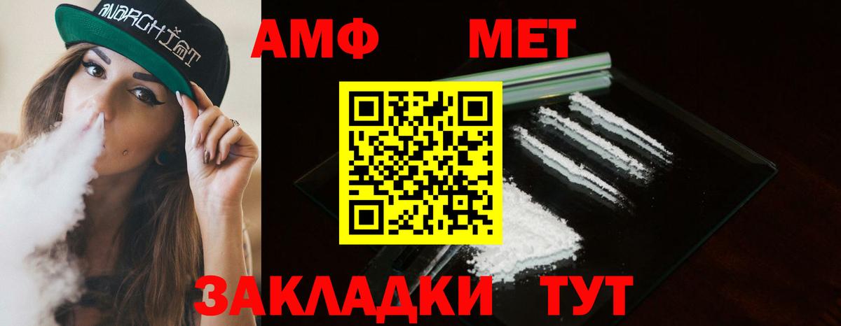 Метамфетамин винт  Метамфетамин винт  Вход с VPN  Кохма 