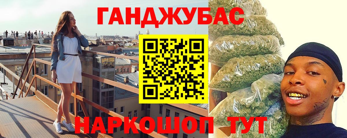 Бошки марихуана планчик  Конопля марихуана  Кохма  Шишки марихуана сатива  Вход с VPN 